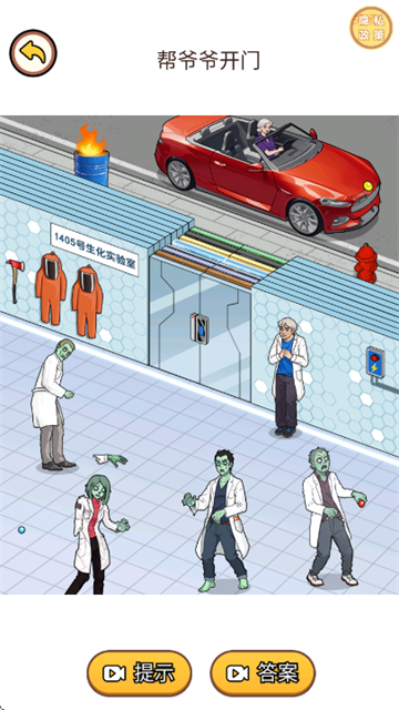 ������˼���Ϸ