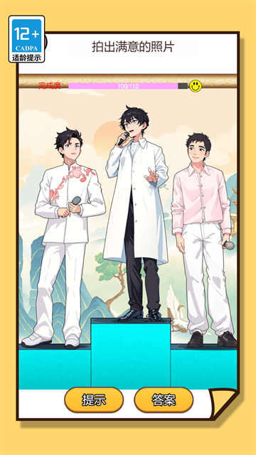 ������˼���Ϸ