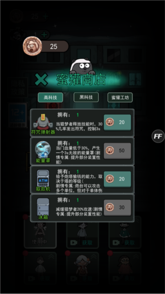 �͹����������ô��ͼƬ2