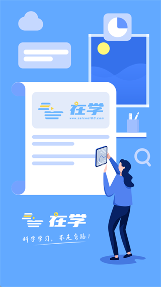 ��ѧ��У�ٷ�����