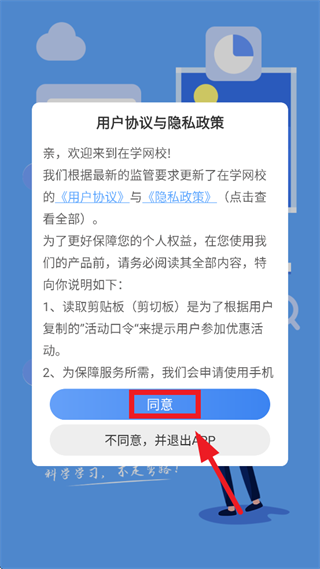 ��ѧ��У�ٷ�����