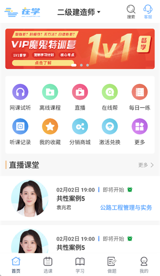 ��ѧ��У�ٷ�����