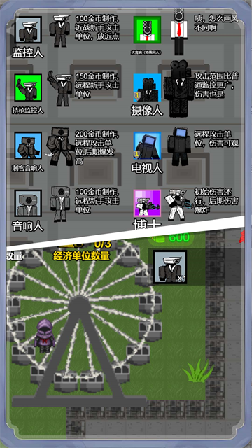 ���������޾�������Ϸ