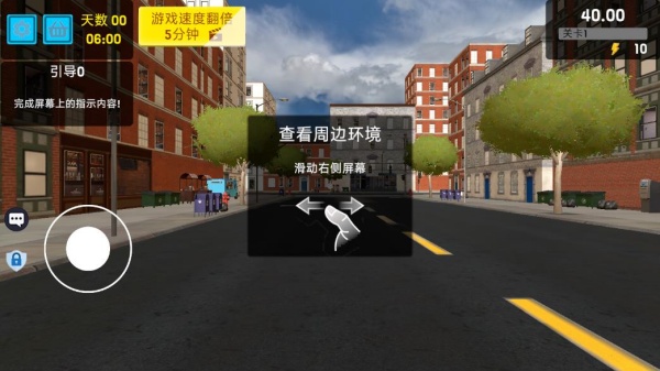 ���ֹ�����ͼ2