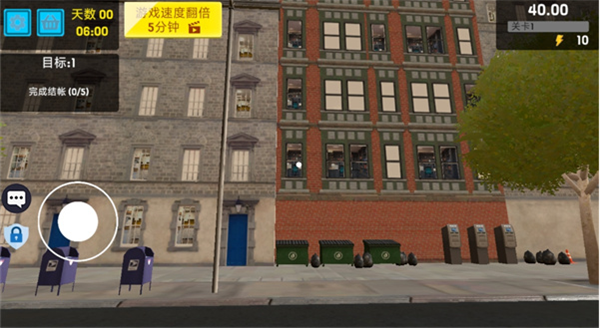 ��Ϸ��ô����ͼ1