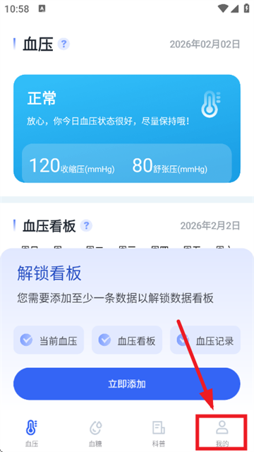 ѪѹѪ�Ǳ��ٷ���