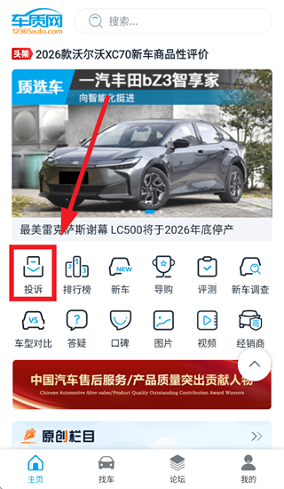 ������Ͷ��ƽ̨�ٷ�����