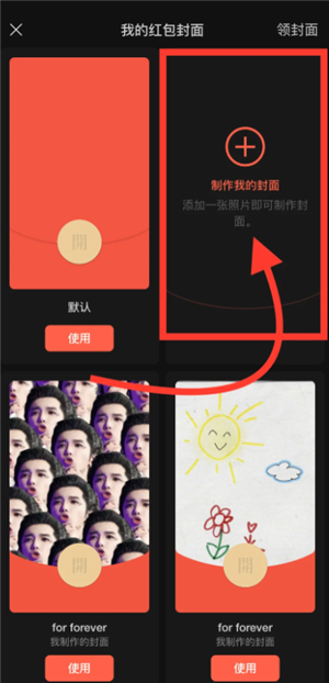 ΢�ź��������ô���� ΢�ź�����������̳�