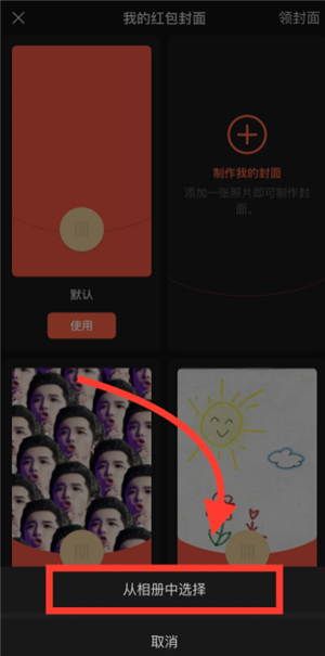 ΢�ź��������ô���� ΢�ź�����������̳�