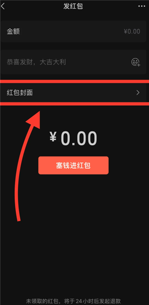 ΢�ź��������ô���� ΢�ź�����������̳�