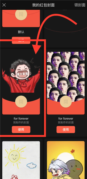 ΢�ź��������ô���� ΢�ź�����������̳�