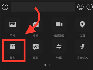 ΢�ź��������ô���� ΢�ź�����������̳�