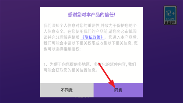 ������԰��ʵ������Ϸ