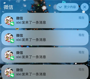 ƻ��΢��֪ͨ��ô��ʾͷ�� ƻ��΢��֪ͨ��ʾͷ����ô����