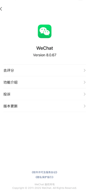 ƻ��΢��֪ͨ��ô��ʾͷ�� ƻ��΢��֪ͨ��ʾͷ����ô����