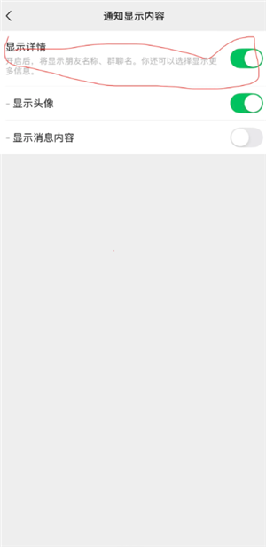 ƻ��΢��֪ͨ��ô��ʾͷ�� ƻ��΢��֪ͨ��ʾͷ����ô����