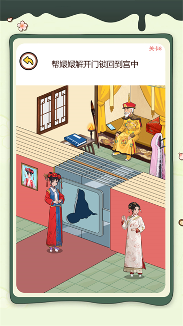 ����ѡ�������Ϸ