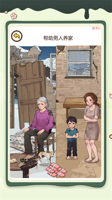 ����ѡ�������Ϸ