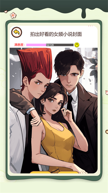 ����ѡ�������Ϸ