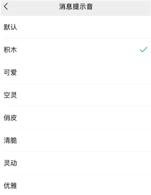 ƻ��΢��֪ͨ��ô��ʾͷ�� ƻ��΢��֪ͨ��ʾͷ����ô����