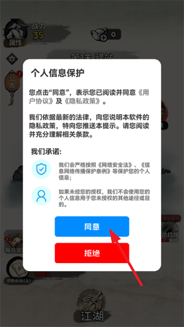 真的学会吗游戏 真的学会吗游戏