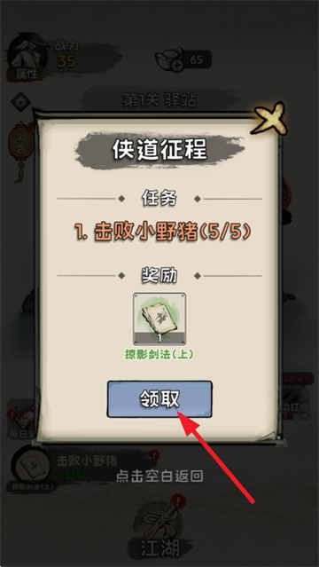 真的学会吗游戏 真的学会吗游戏