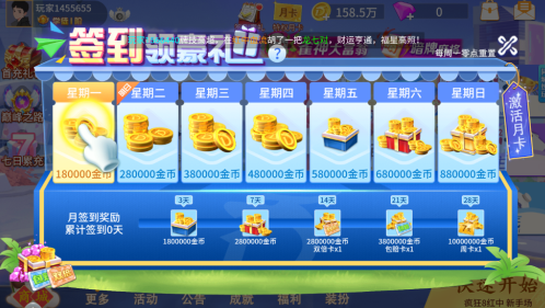 鱼丸斗地主百度版官方下载 鱼丸斗地主百度版官方下载