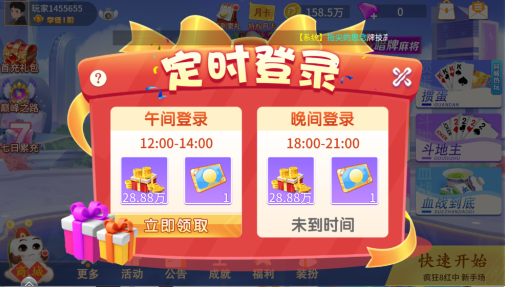 鱼丸斗地主百度版官方下载 鱼丸斗地主百度版官方下载