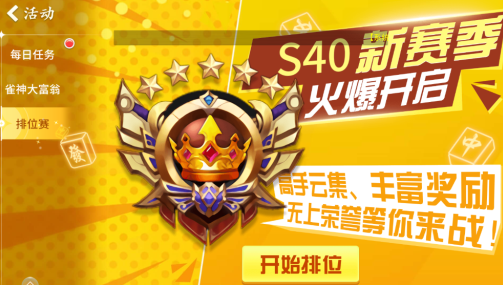 鱼丸斗地主百度版官方下载 鱼丸斗地主百度版官方下载