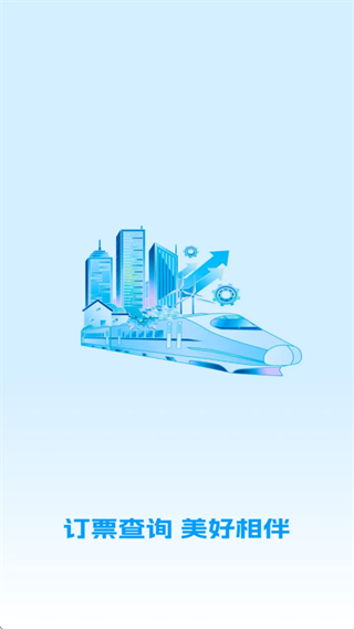 �𳵶�Ʊ�ܼ�app