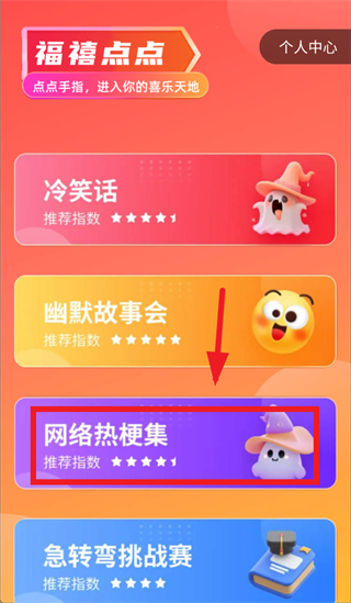 �������app