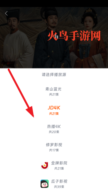闪映剧场app下载 闪映剧场app下载