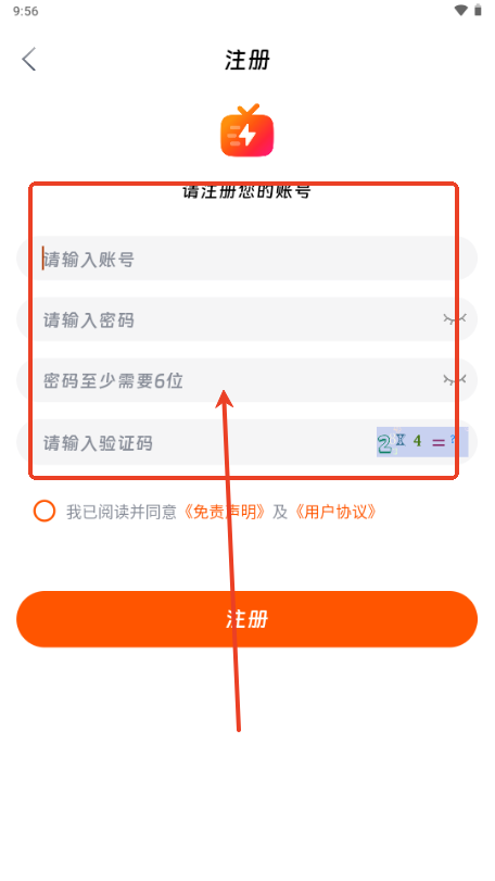 闪映剧场app免费观看电视剧 闪映剧场app免费观看电视剧