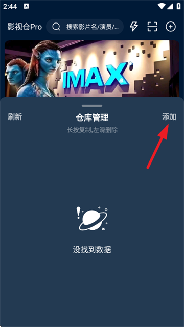 Ӱ�Ӳ�ProAPP���°�