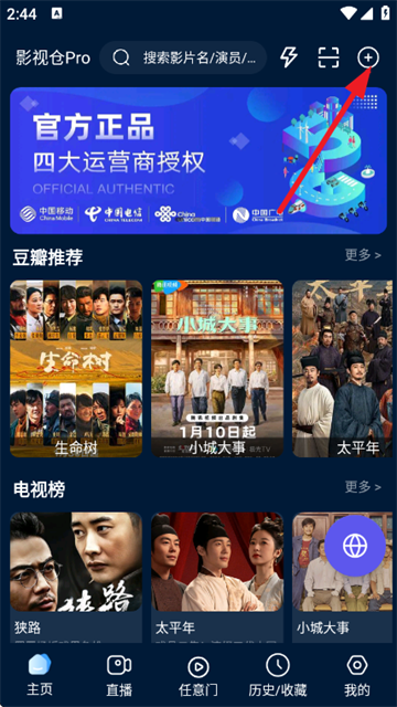 Ӱ�Ӳ�ProAPP���°�