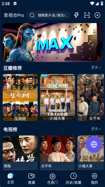 Ӱ�Ӳ�ProAPP���°�