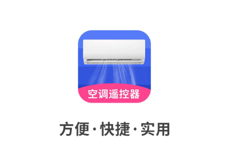 �յ�����ң����+app