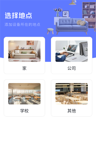 �յ�����ң���� app