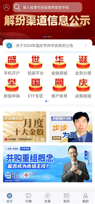 ����e�ƻ��ֻ�������