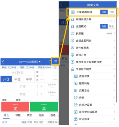 ���Ž�Ͷ�ڻ����װ�app