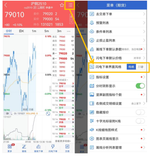 ���Ž�Ͷ�ڻ����װ�app