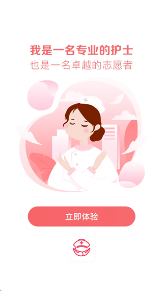 ��ʿ֮Լapp���ذ�װ