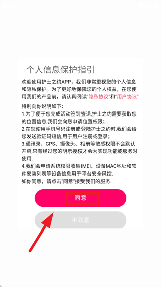 ��ʿ֮Լapp���ذ�װ