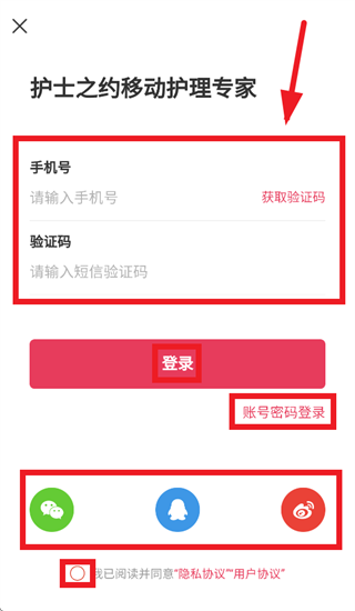 ��ʿ֮Լapp���ذ�װ