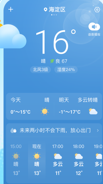 ��������Ԥ������app