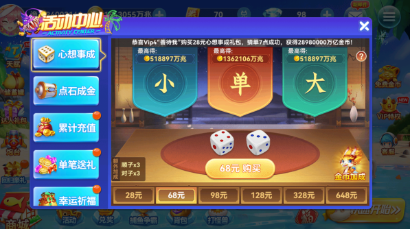 ����籩ƻ����ٷ�����