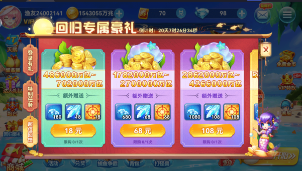 ����籩ƻ����ٷ�����