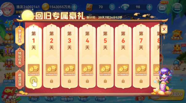 ����籩ƻ����ٷ�����