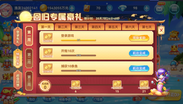 ����籩ƻ����ٷ�����