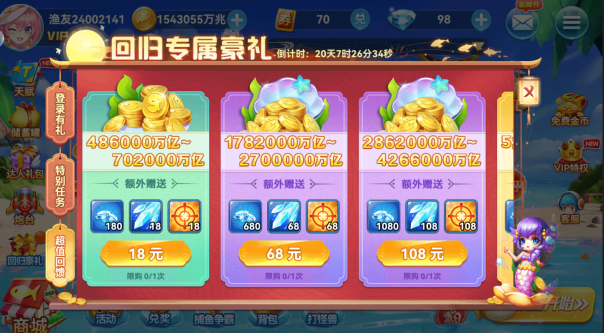 ����籩ƻ����ٷ�����